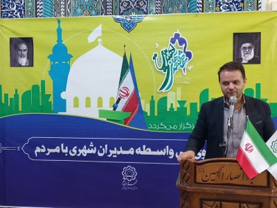 کمربندی حریم ریل راه‌آهن در قم به زودی افتتاح می‌شود