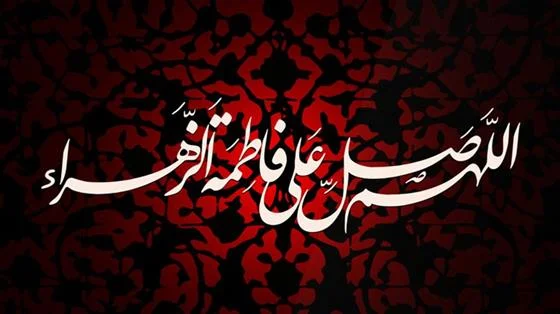 اعلام ویژه برنامههای سوگواره یاس نبوی در حرم چهار امامزاده(ع)