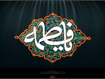 ۳ شب مجلس عزای فاطمیه در مسجد حضرت ابوالفضل(ع) جعفریه