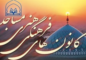 استفاده از ظرفیت نوجوانان مسجدی در رزمایش قرارگاه نصر مقاومت