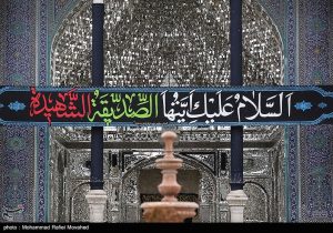 سیاهپوش شدن حرم حضرت معصومه(س) در آستانه فاطمیه+ فیلم