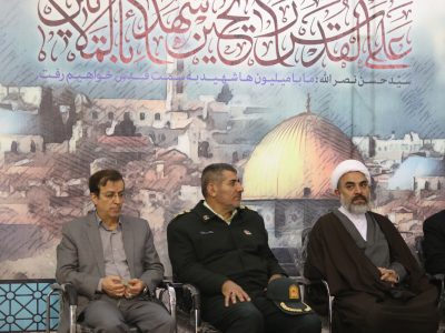 حضور شهردار قم در مراسم چهلمین روز شهادت سیدحسن نصرالله