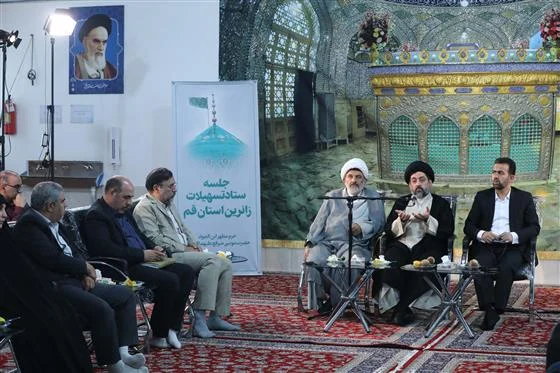 گزارش تصویری: جلسه ستاد تسهیلات زائرین استانداری قم که موضوع برنامههای سالروز رحلت حضرت موسی مبرقع(ع)