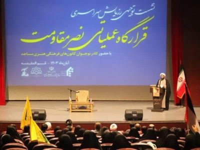 حضور نوجوانان مسجدی در رزمایش قرارگاه عملیاتی نصر مقاومت