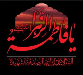 تدارک ۳ ویژه برنامه شهادت حضرت زهرا(س) با محوریت حرم امامزاده جمالالدین(ع)