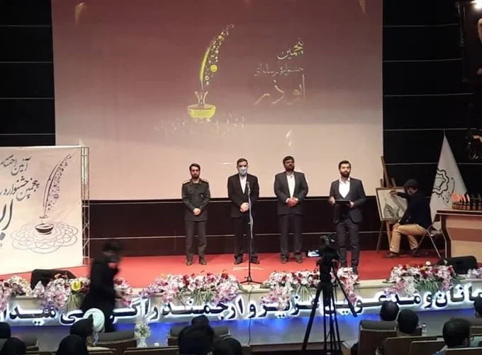 فراخوان دهمین جشنواره رسانه‌ای ابوذر در استان قم اعلام شد