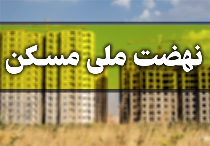 ۱۰ هزار واحد سایت ۵۶۰ هکتاری مسکن ملی قم امکانات برق ندارد