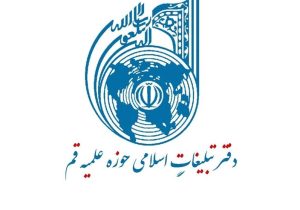 جدیدترین محصولات فناورانه دفتر تبلیغات اسلامی رونمایی شد