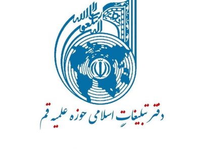 جدیدترین محصولات فناورانه دفتر تبلیغات اسلامی رونمایی شد