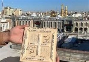 مشارکت ۱۳ هزار قمی در طرح “نذر کاشی حرم امام حسین(ع)”