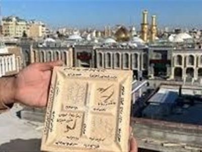 مشارکت ۱۳ هزار قمی در طرح “نذر کاشی حرم امام حسین(ع)”