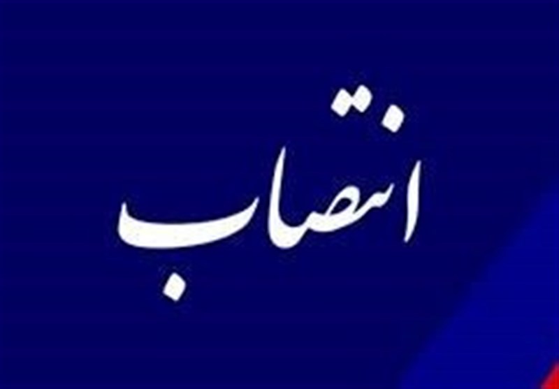 سیده مریم محمدی؛ مدیرکل محیط زیست استان قم شد