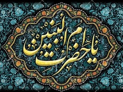 عزاداری سالروز وفات حضرت ام‌البنین(س) در حرم حضرت معصومه(س)