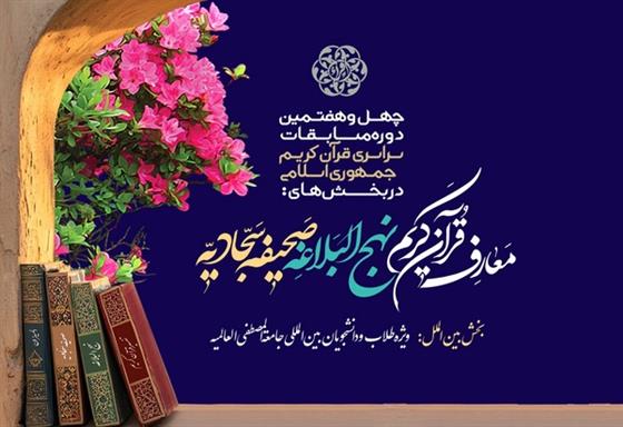 به نیت پسر ۷ ساله‌ی از دست رفته‌ام در این مسابقات شرکت کردم/ سطح کیفی مسابقات بالا و داوری‌ها بدون اشکال است