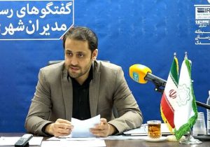 تحقق ۱۰۸ درصدی درآمد شهرداری قم در ۸ ماه نخست سال