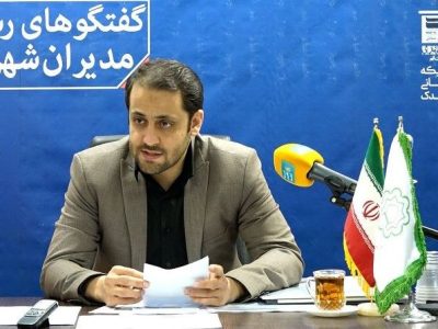 تحقق ۱۰۸ درصدی درآمد شهرداری قم در ۸ ماه نخست سال