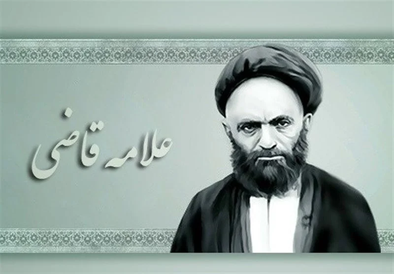 توصیههای آیتالله قاضی(ره) برای ماه رجب