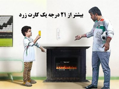 کاهش ۲ درجه‌ای دمای محیط کمک به تامین گاز ۴ استان است