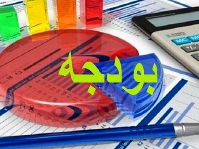 فقط ۱۶ درصد از بودجه امسال قم تخصیص یافته است