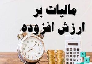 ۱۹۰۰ میلیارد تومان از درآمدهای مالیاتی به شهرداری‌ قم رسید