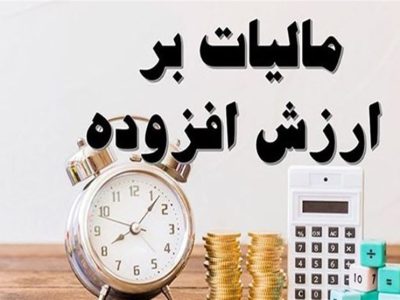 ۱۹۰۰ میلیارد تومان از درآمدهای مالیاتی به شهرداری‌ قم رسید