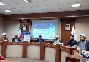 همایش ملی مدیریت تراز انقلاب اسلامی سال ۱۴۰۴ برگزار می‌شود