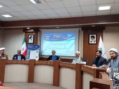 همایش ملی مدیریت تراز انقلاب اسلامی سال ۱۴۰۴ برگزار می‌شود