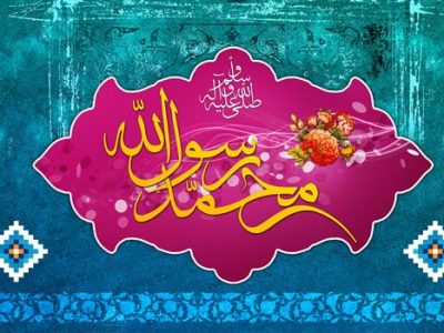 شادواره مبعث در سومین حرم زیارتی قم