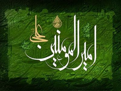 عیدانه میلاد امام علی(ع) در حرم حضرت موسی مبرقع(ع)