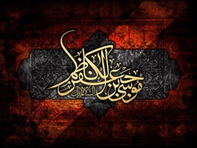 سوگواران امام کاظم(ع) در حرم پنج امامزاده جمکران گردهم می‌آیند