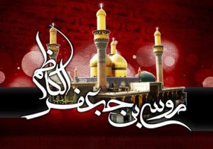 حرم امامزادگان ابراهیم و محمد(ع) میزبان عزاداران امام کاظم(ع) می‌شود