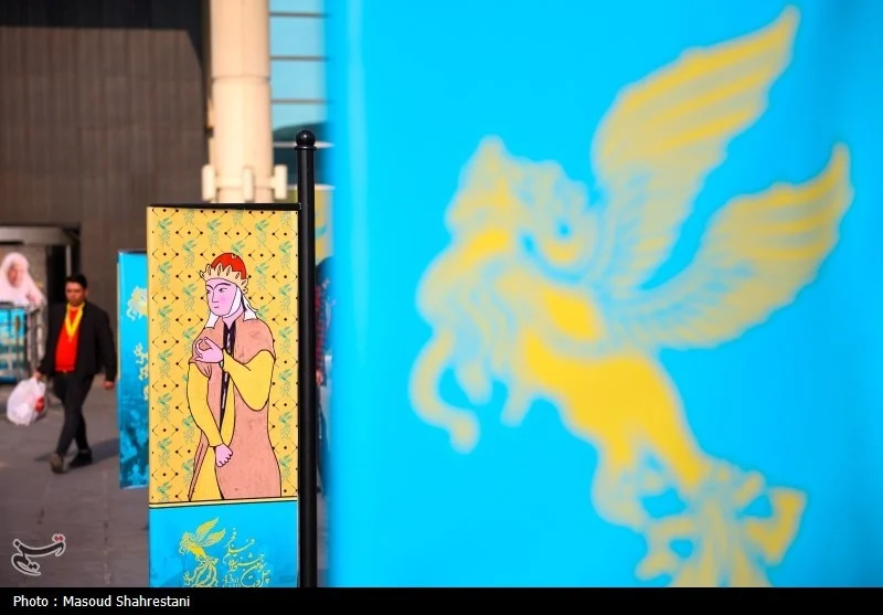 برنامه هفتمین روز جشنواره فیلم فجر در قم