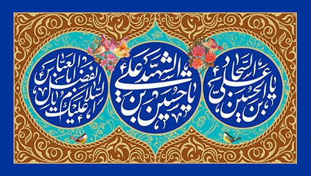 برگزاری ۳ شب شادواره میلاد سرداران کربلا در حرم امامزادگان ابراهیم و محمد(ع)