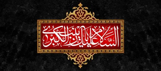 سومین حرم زیارتی قم میزبان مراسم سوگواره حضرت زینب(س) میشود