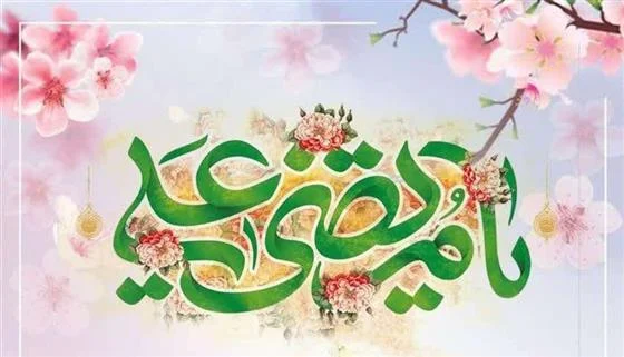 حرم امامزاده ابواحمد(ع) میزبان جشن دانشآموزی میلاد امام علی(ع)