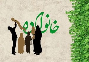 همایش «بهترین سال زندگی» در قم برگزار می‌شود