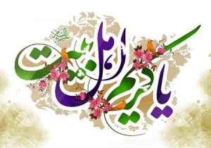 جنگ شادی نیمه رمضان در حرم شاه حمزه(ع) برگزار می‌شود