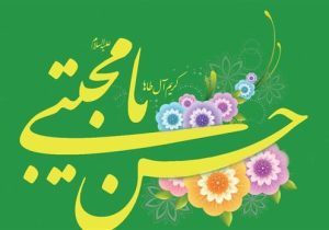 مراسم میلاد امام دوم شیعیان در حرم شاه سید علی(ع) برگزار می‌شود