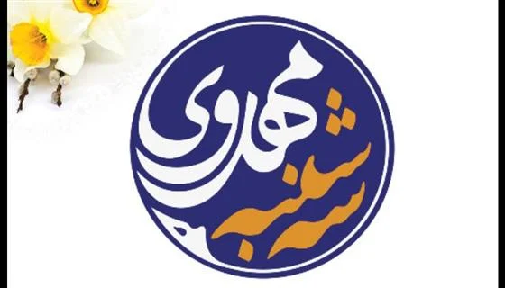 سه‌شنبه‌های مهدوی در حرم چهار امامزادگان(ع) قم