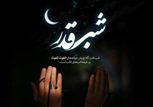 احیاگران قدر در حرم امامزاده سید معصوم(ع) گردهم می‌آیند