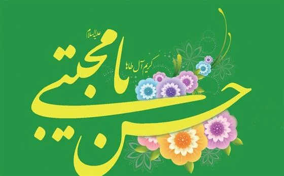 مراسم میلاد امام دوم شیعیان در حرم شاه سید علی(ع) برگزار می‌شود