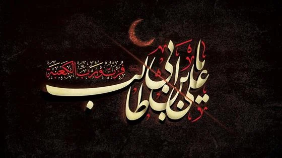 برنامه‌های حرم چهار امامزاده(ع) برای تحویل سال نو و شهادت امام علی(ع)