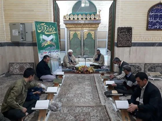 گزارش تصویری: مراسم جزء خوانی قرآن کریم در امامزاده جعفرشهید(ع)قم