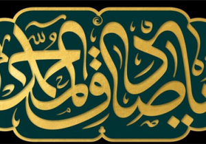 حرکت دسته عزاداری شهادت امام صادق(ع) به سمت امامزاده عباس(ع) ورجان