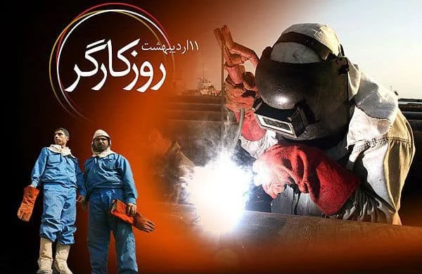 کارگران ستون‌های اصلی رشد اقتصادی، ضامن پویایی و اقتدار ملی هستند