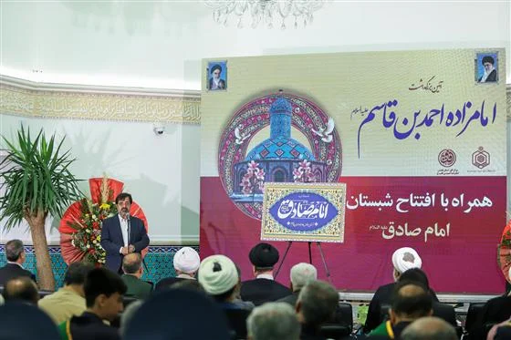 گزارش تصویری: مراسم بزرگداشت امامزاده احمد بن قاسم(ع)قم
