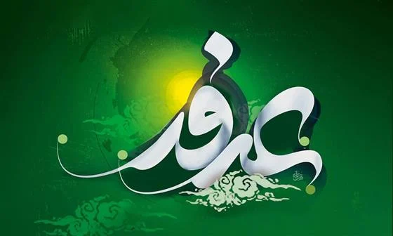 قرائت دعای عرفه در حرم چهار امامزادگان(ع)