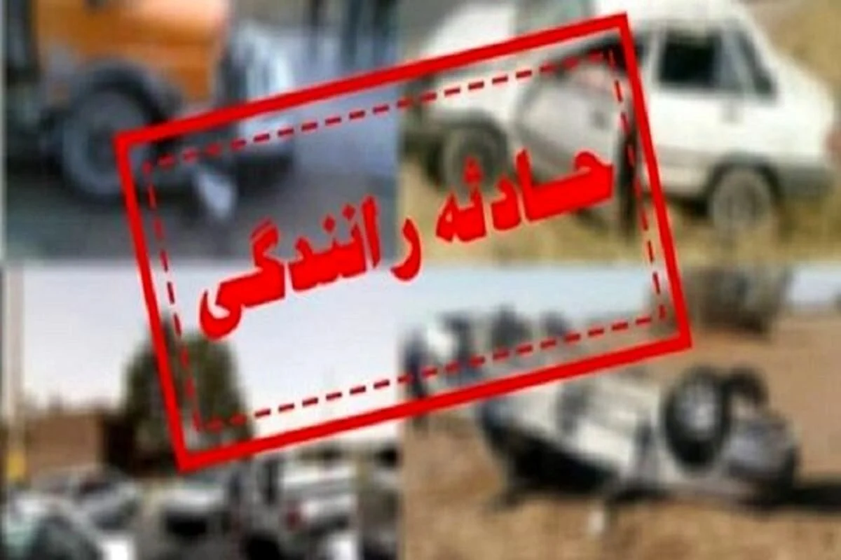 نجات جان ۴ کودک توسط اورژانس قم