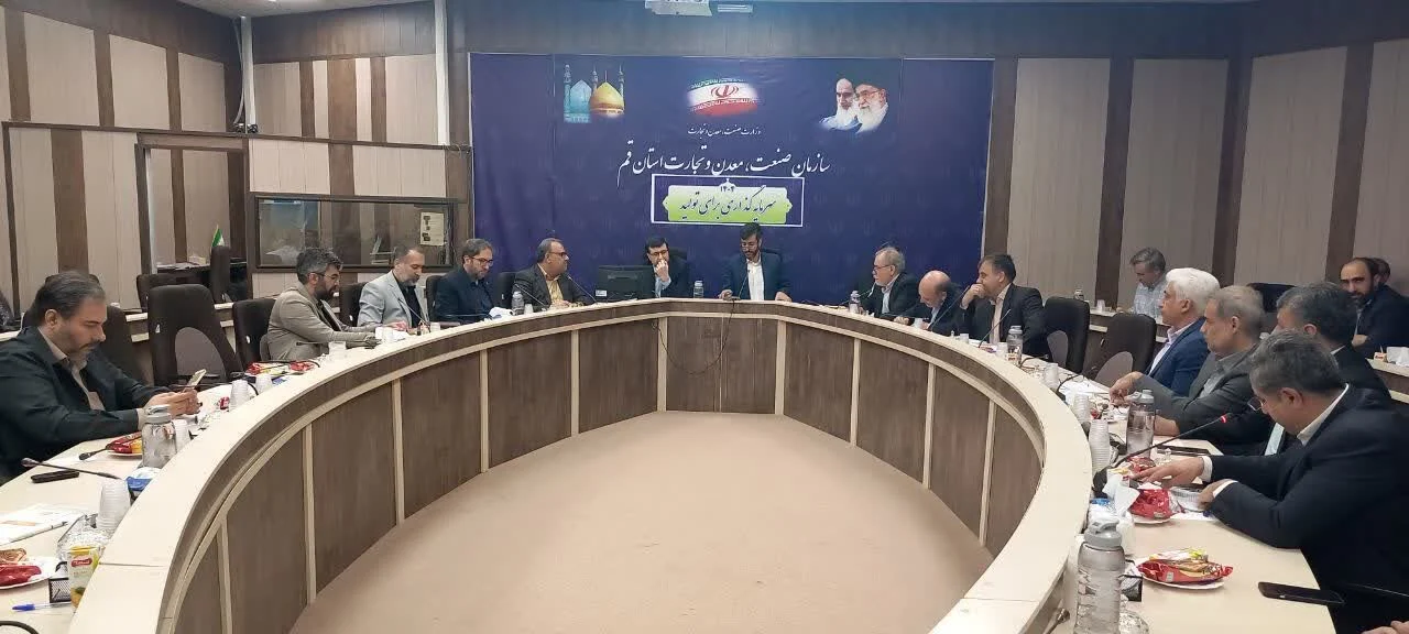 چالش‌های انرژی قم در نشست مسئولان وزارت صمت بررسی شد 