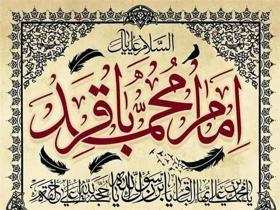 حرم پنج امامزادگان(ع) در سوگ امام پنجم